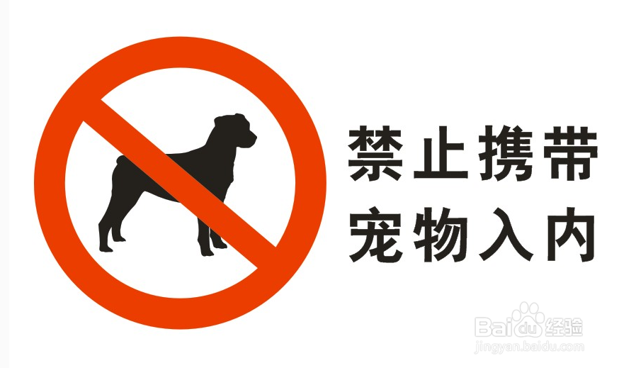 <b>北京宠物托运</b>