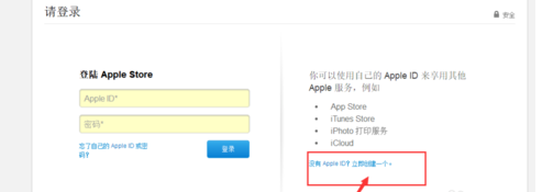 如何注册apple id