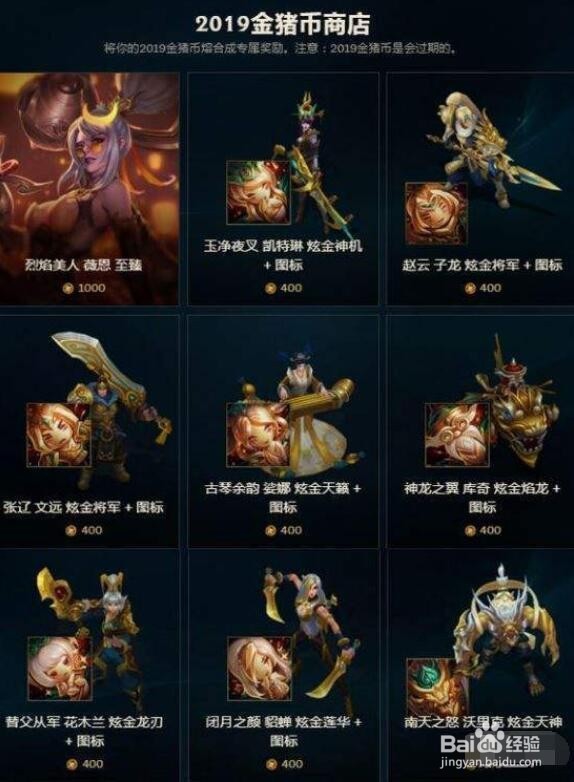 金猪币怎么获得