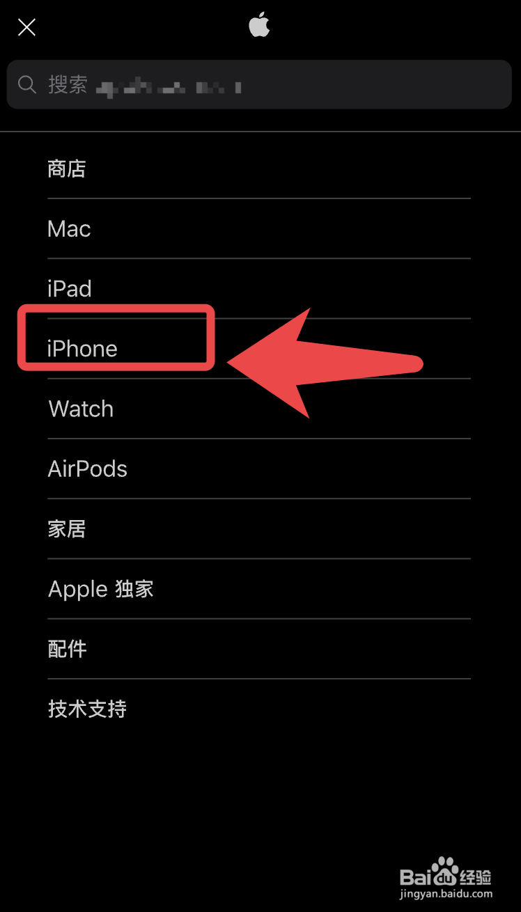 苹果手机屏幕大小尺寸怎么对比