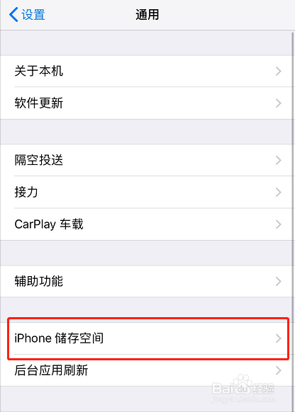 苹果手机上知乎清除缓存的两种方法?