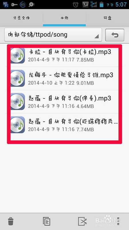 手机提示存储空间不足怎么办