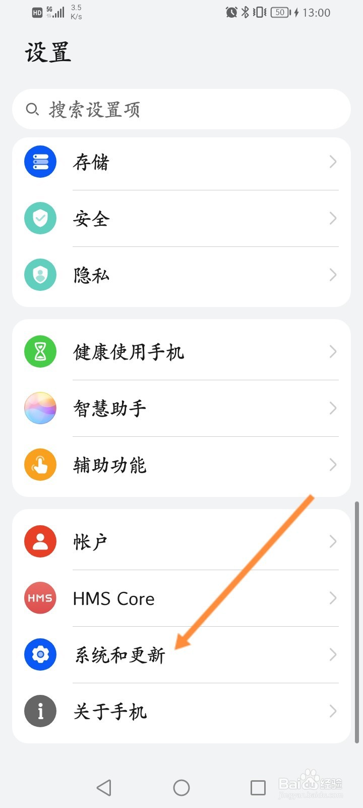 手机调色彩怎么调回来