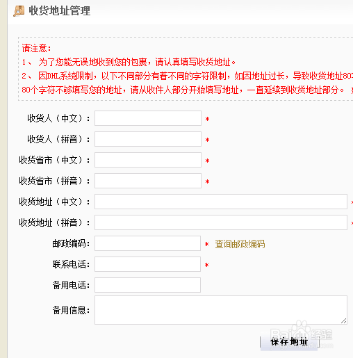 海淘攻略：[1]德淘