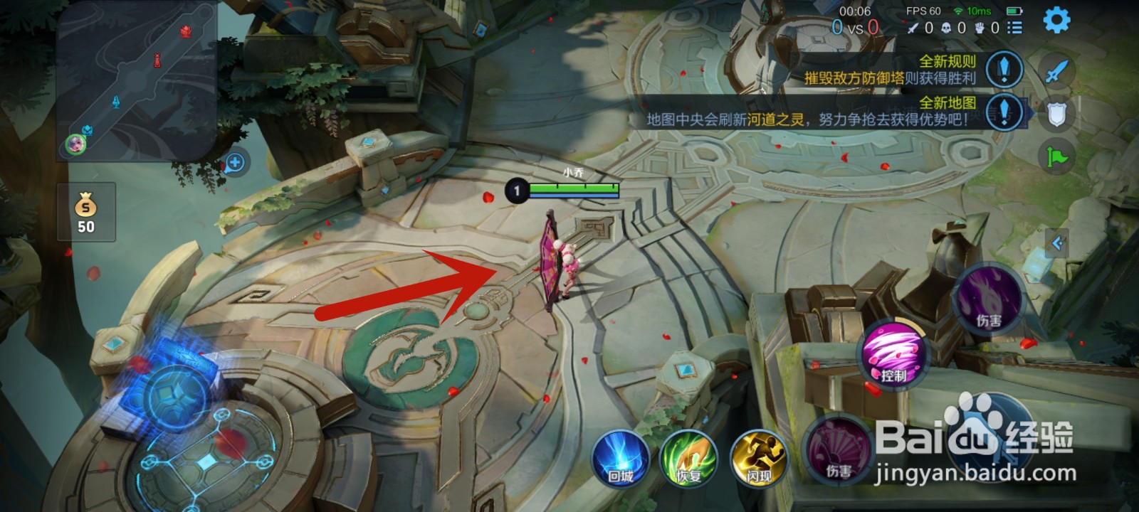 王者荣耀如何弹出单机