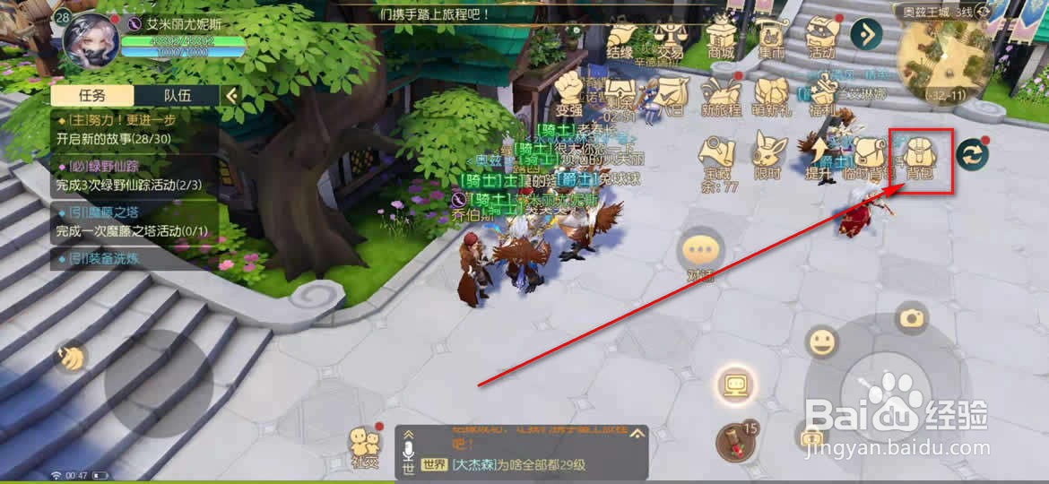 有杀气童话2怎么批量分解装备