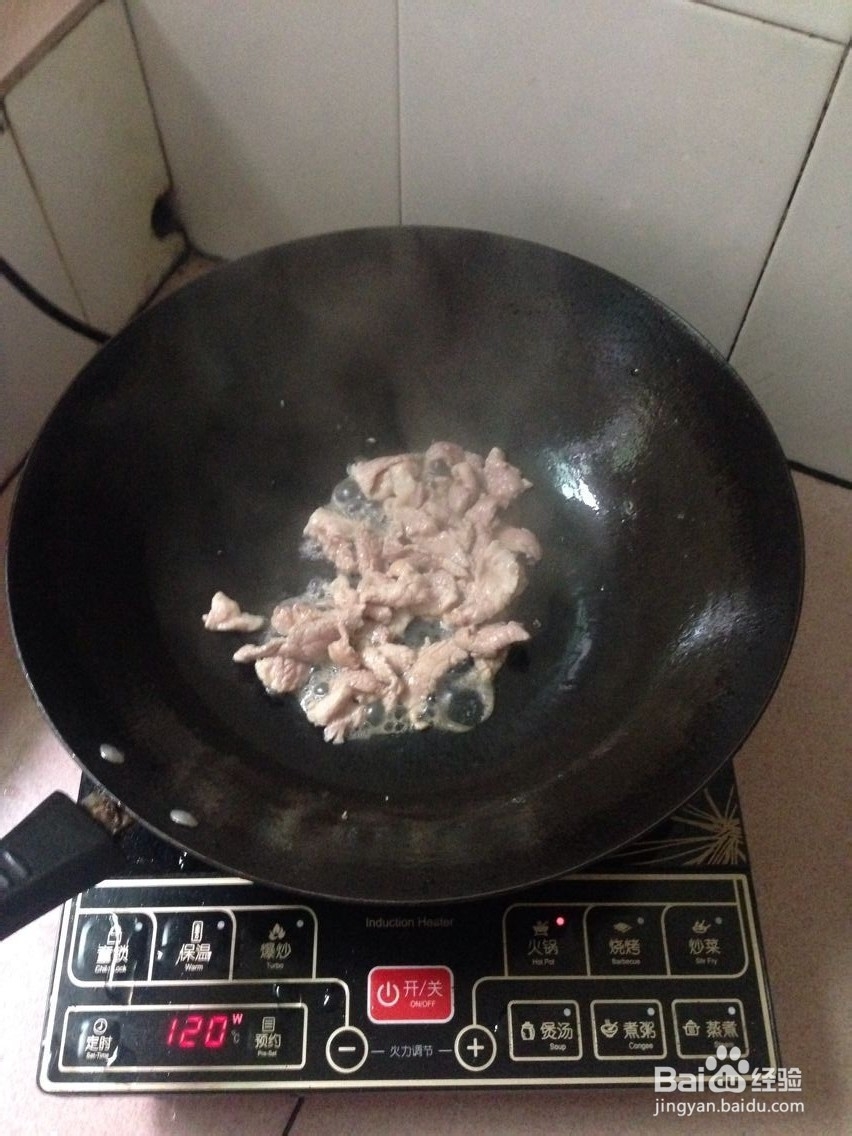 秋天应季菜：沙葛炒肉