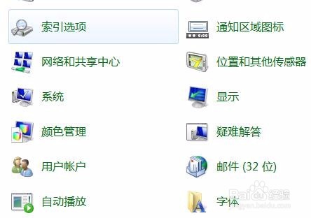 如何查看windows激活信息