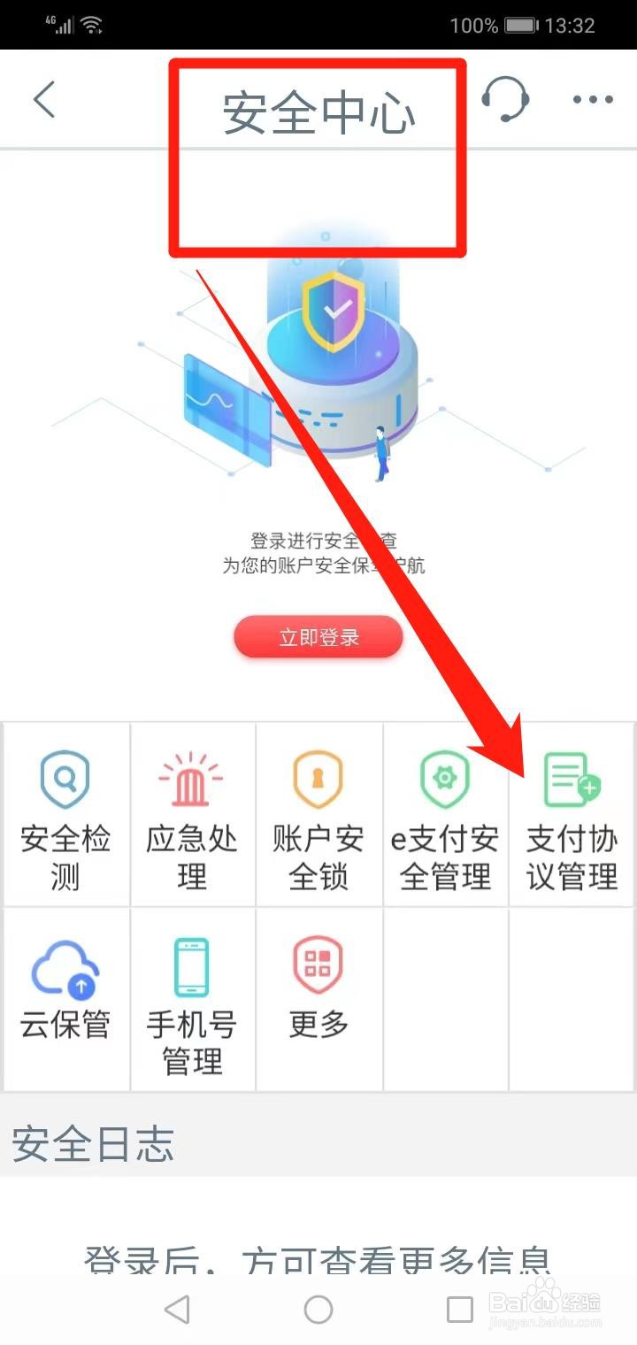 微信每天可以转账多少