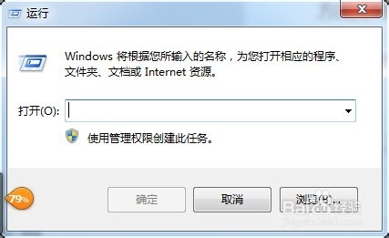 如何调整电脑开启启动项