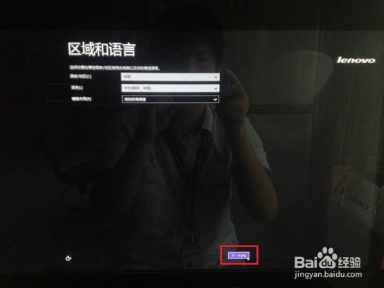 Windows 8.1一键恢复至Windows 8的方案