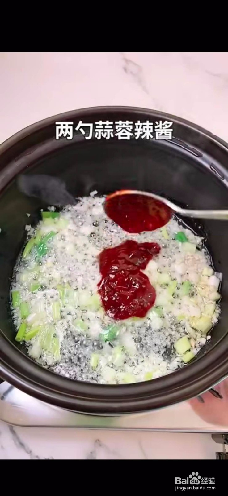 如何制作美味好吃的花甲粉丝