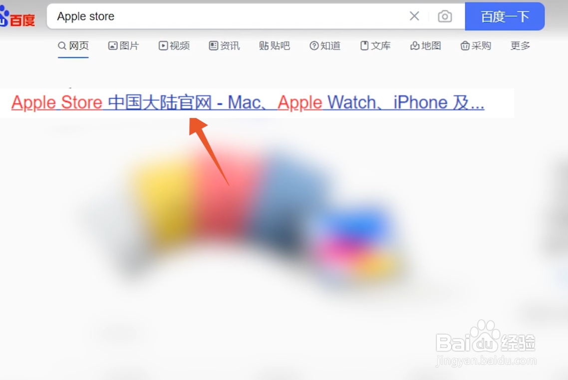 apple store怎么分期付款