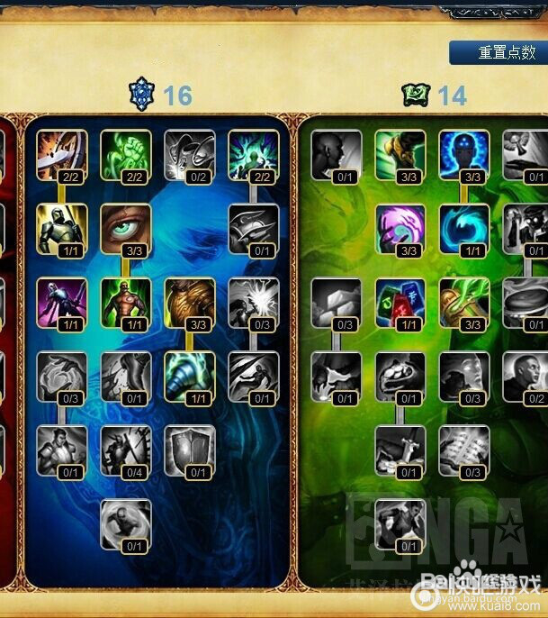 S5努努打野教学攻略