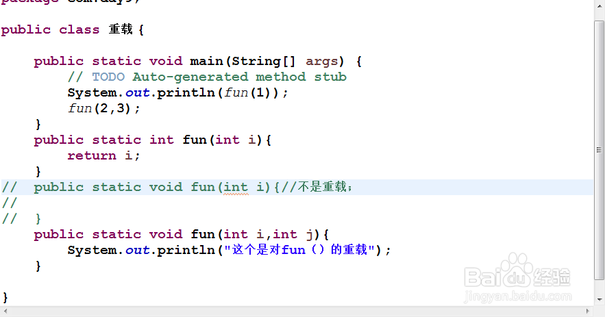 java中的重写(注意和重载区别)(c#相同)