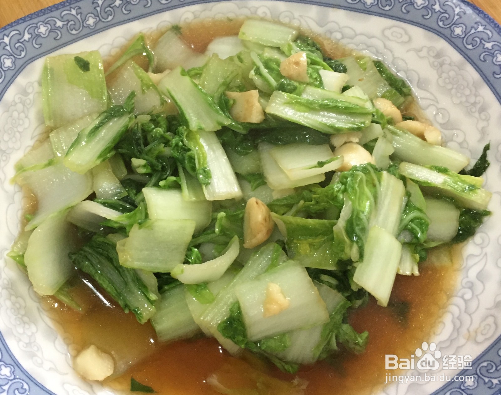 蒜蓉小白菜的做法