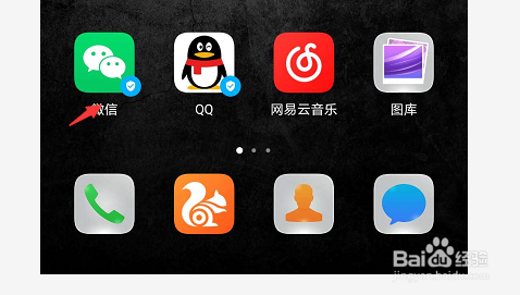 微信怎么设置允许陌生人查看最近十条朋友圈