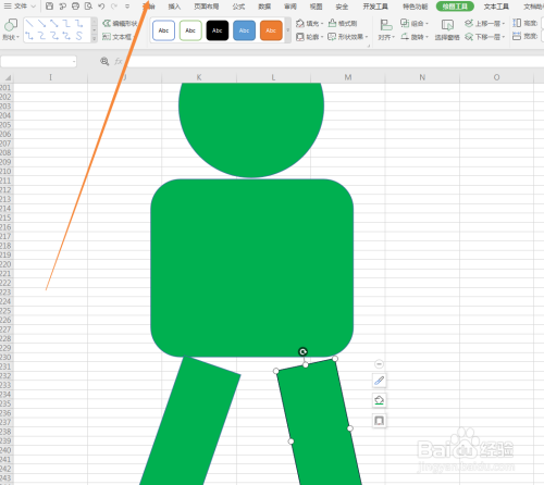 如何在Excel表各种制作人体造型？