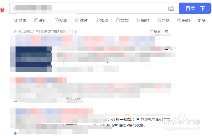 职高怎么看录取结果