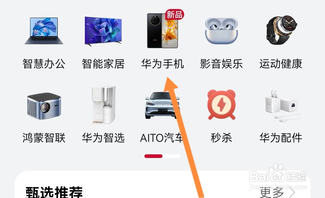 华为nova9se处理器