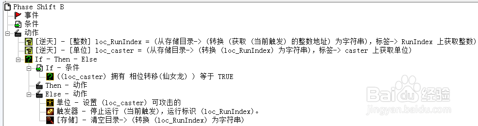 用ydwe制作dota仙女龙技能