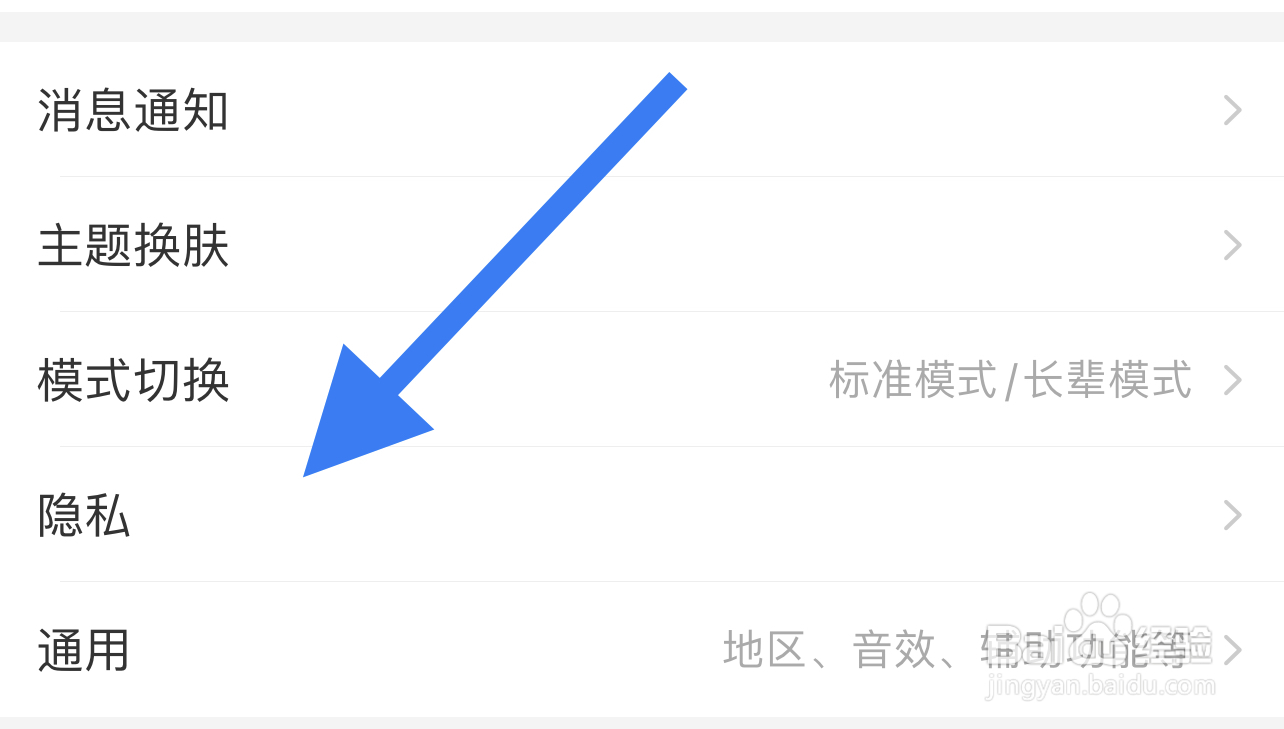 淘宝如何开启在线状态