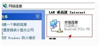 如何设置无线路由器及wifi密码