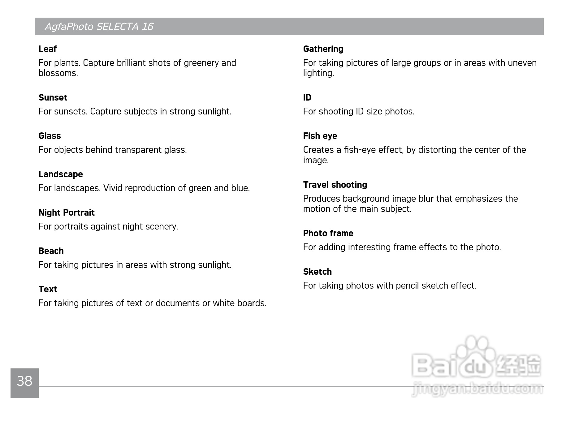 爱克发AgfaPhoto SELECTA 16数码相机使用说明书:[5]