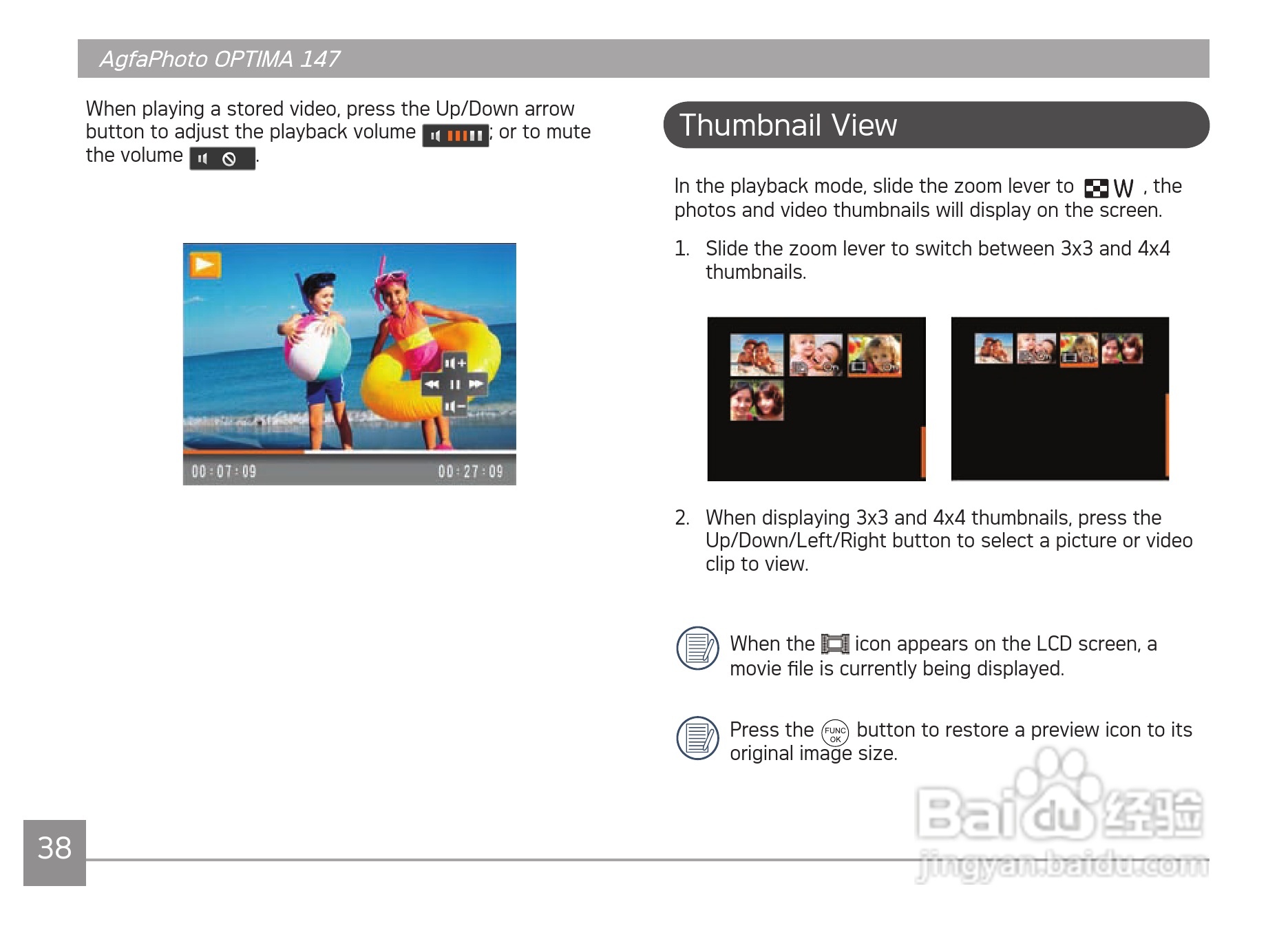 爱克发AgfaPhoto OPTIMA 147数码相机使用说明书:[5]