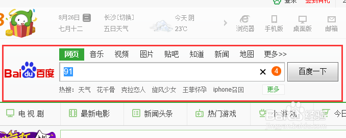 苹果手机如何删除通讯录.