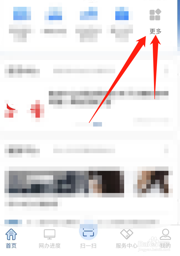 车辆免检标志怎么领取