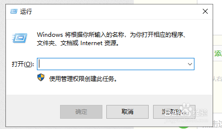 如何用Windows系统清除恶意插件