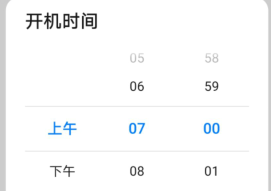 华为手机如何设置自动开关机功能