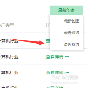 郑州软件外包公司