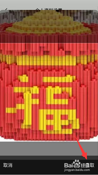 央视影音更换账号头像教程