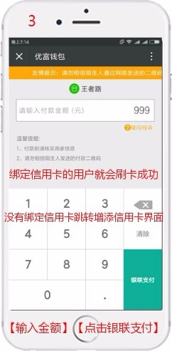 支付宝企业收款二维码,支付宝收款