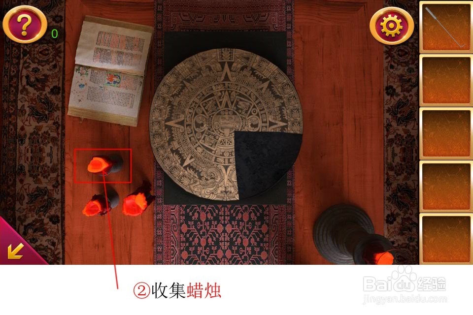 密室逃脱5通关攻略大全：[5]第五关组合钥匙
