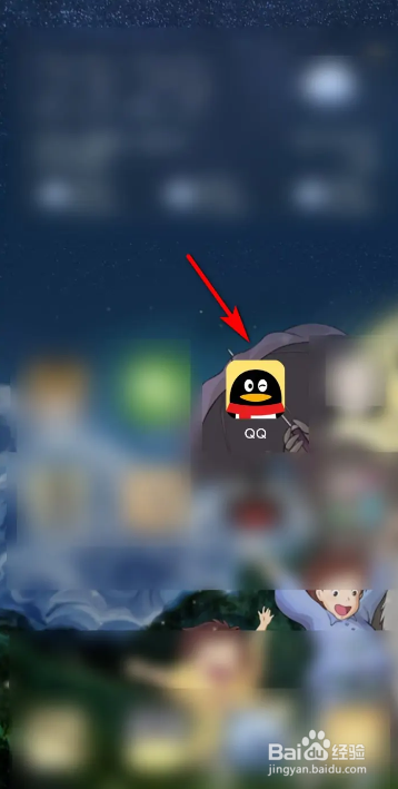 手机QQ查看和添加在线文档的方法