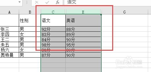 excel2016怎么取消隐藏行和列 如何显示隐藏行列
