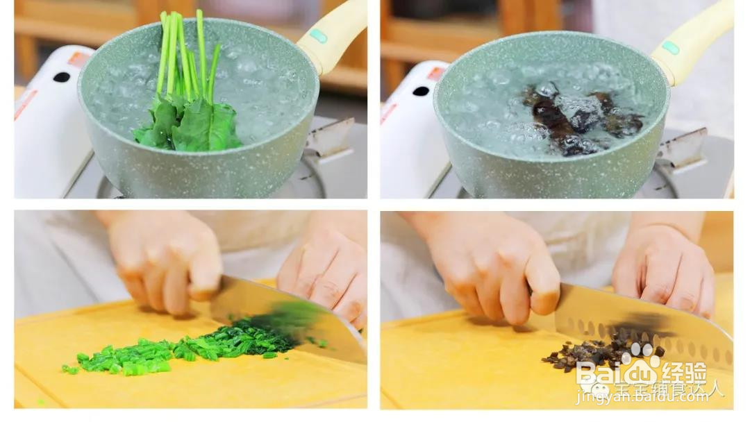 三鲜团子宝宝辅食食谱的做法