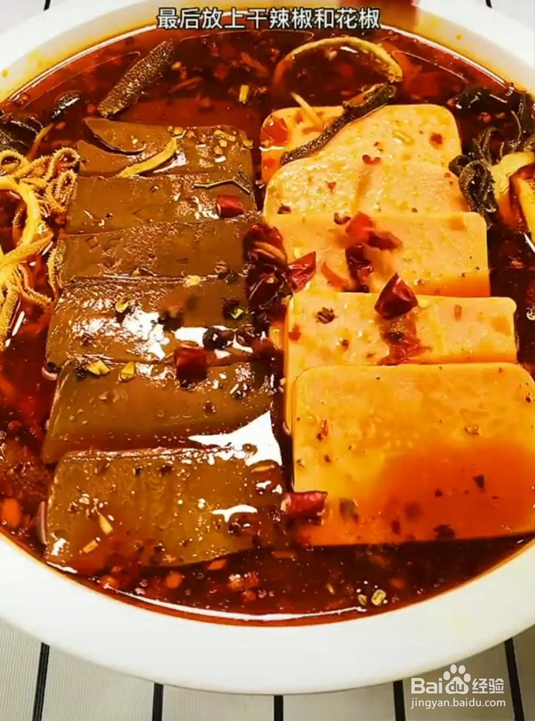 如何做家庭版毛血旺