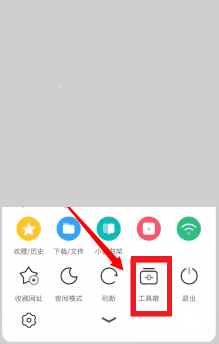 怎么翻译手机uc浏览器的网页