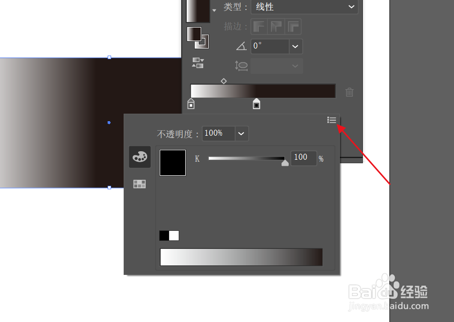 AI软件渐变怎么操作