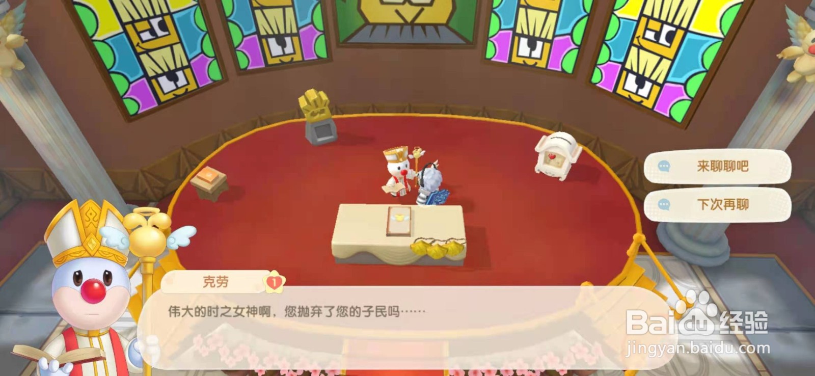 摩尔庄园黑暗之光油灯怎么获取