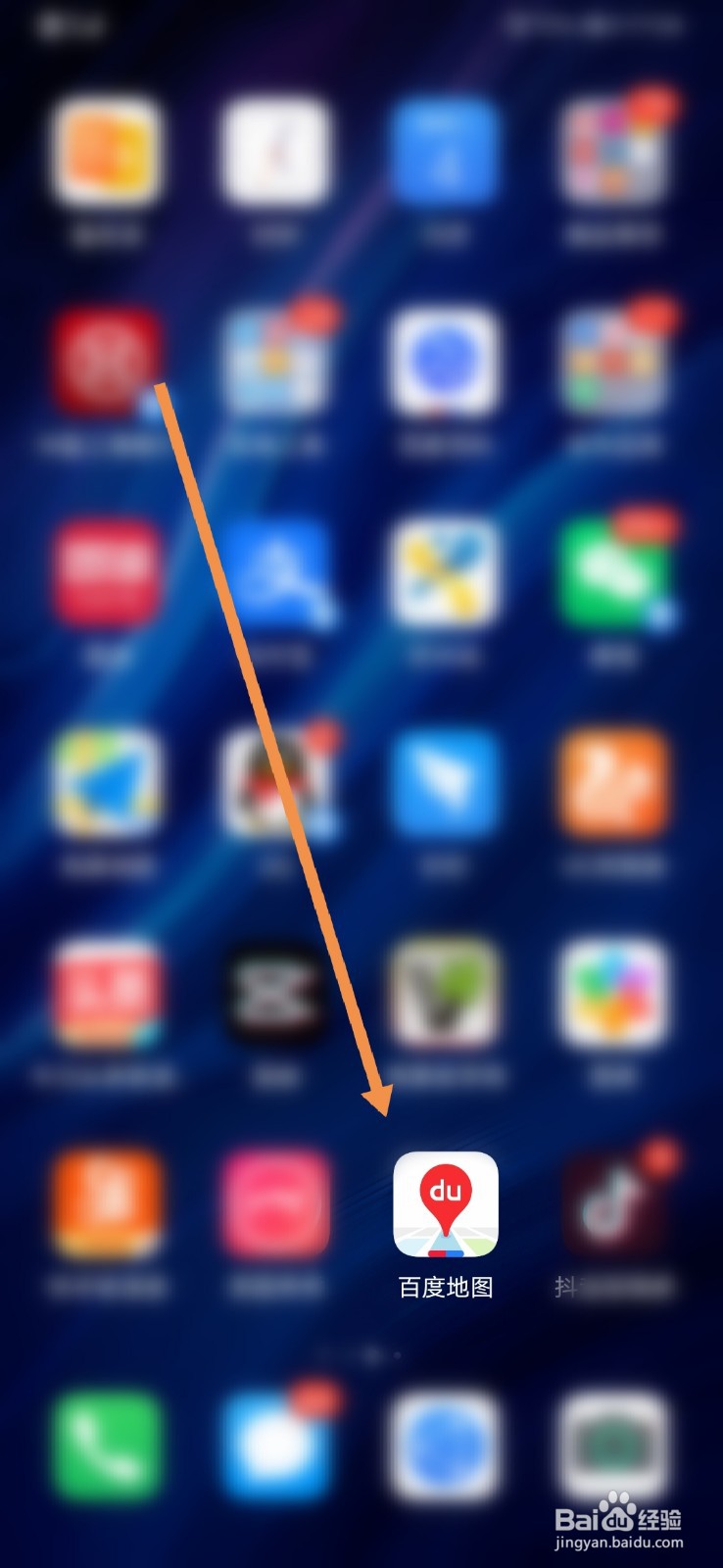 百度地图如何查询工程监理企业资质信息