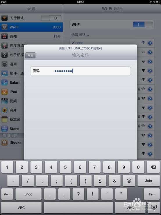 如何组建家庭全无线网络