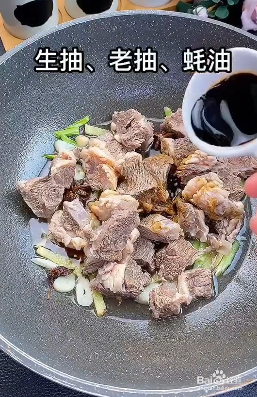 你知道牛肉怎么炖才好吃吗
