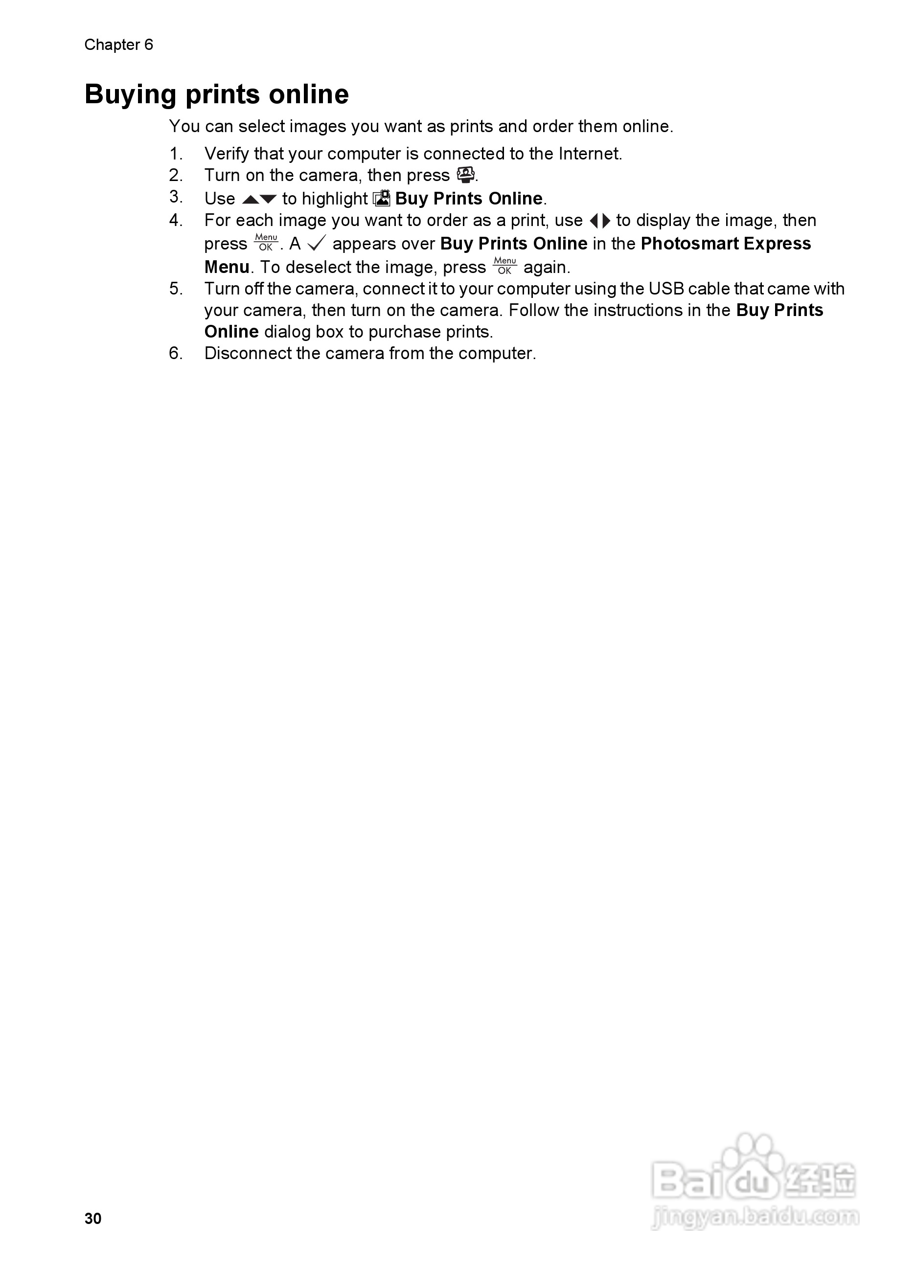 惠普Photosmart M527数码相机使用说明书:[3]