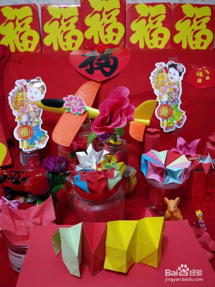 艺术馆:折纸烟花,爱心翻花。