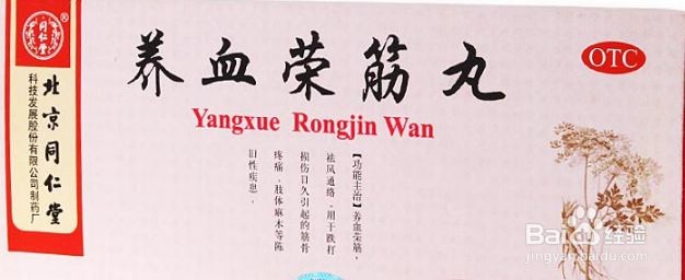 便秘病的治疗
